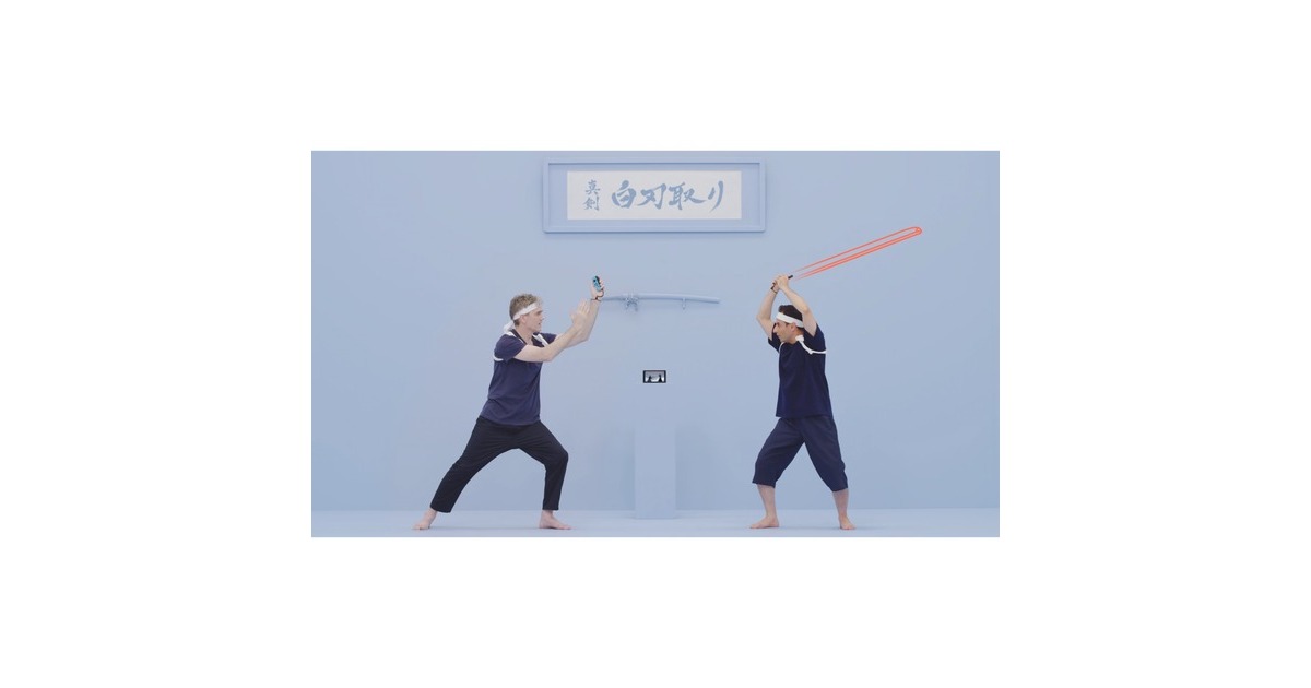 Nintendo 1-2-Switch, Nintendo Switch-Spiel