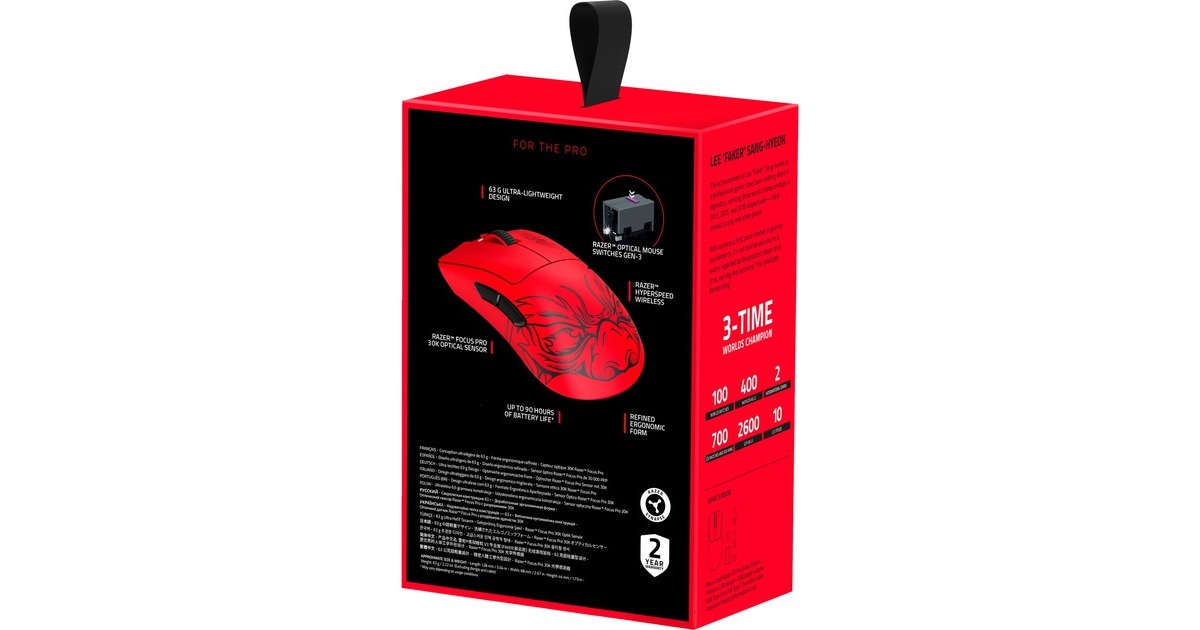 RazerDeathAdder V3 Pro Faker Edition, Gaming-Maus(rot/schwarz)